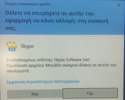 downloadyes