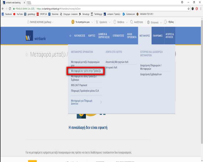 metafora