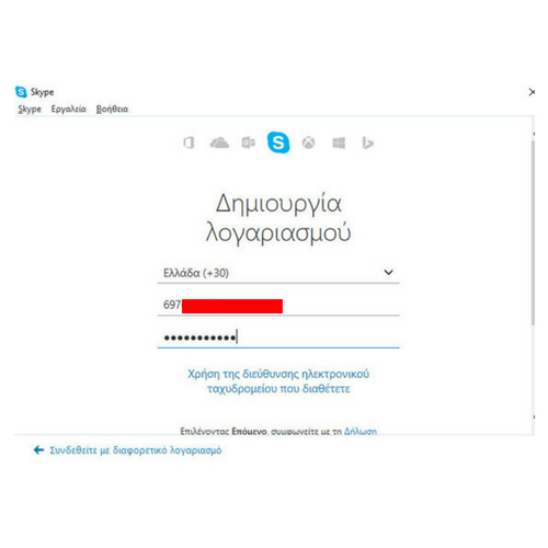 skype
